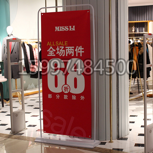 Market Marketplace Storefront Promotion advertisement Gum poster printing 0.8*1.8M1.2*2M Display Rack Roll Screenin the Business/Office Furniture , City Furniture , Information Services , X exhibition/Roll category - from Buy2taobao.com to provide professional Taobao agent buy service