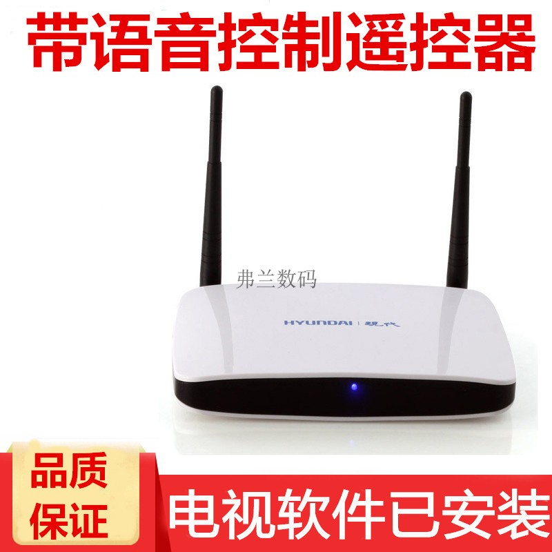 MOHE魔盒魔河C9二代高清智能网络机顶盒无线网络播放器8G存储在类目 影音电器, 网络高清播放器中 - 来自Buy2taobao.com提供专业的淘宝代购服务