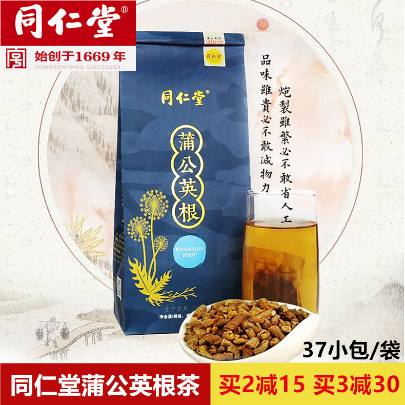 Tongrentang Dandelion black tea quality goods Yellow flower Ding Hwarangin the Tea , Replacement/Flowers/Fruit/Tea reprocessing , Replacement/Herbal Tea category - from Buy2taobao.com to provide professional Taobao agent buy service