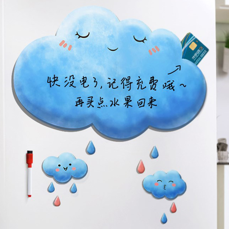 3d立体磁性冰箱贴创意云朵装饰留言板可擦写北欧ins贴磁力墙贴在类目 家居饰品, 贴饰, 冰箱磁性贴中 - 来自Buy2taobao.com提供专业的淘宝代购服务
