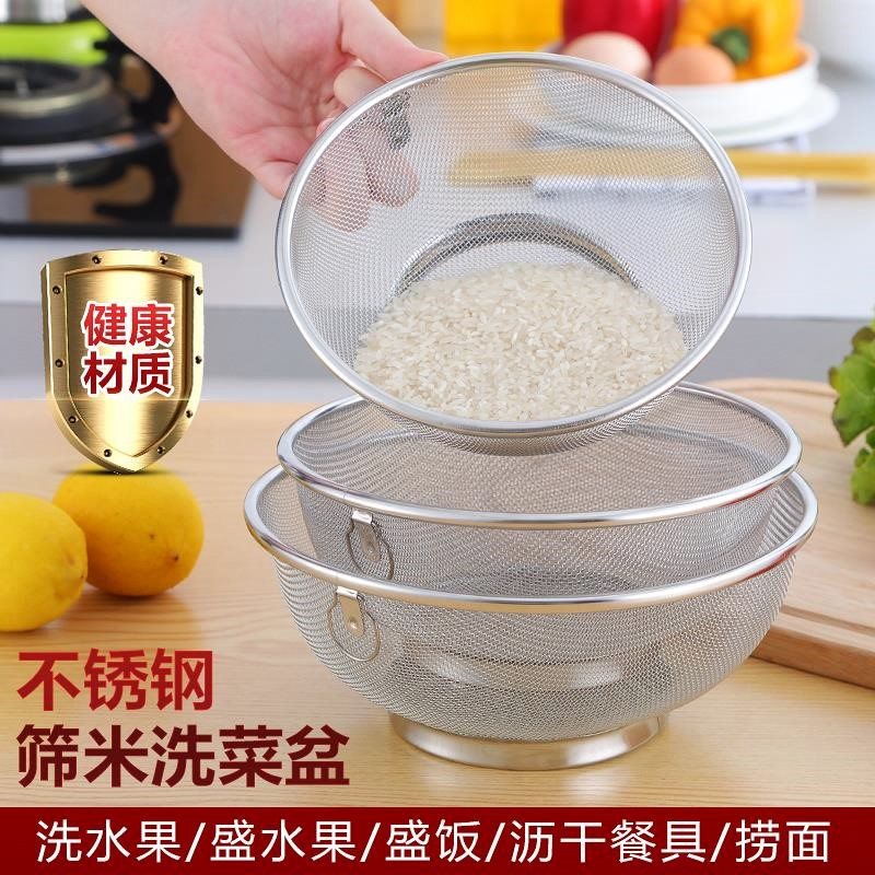 小号网筛水槽网过滤网纱网漏淘米篮洗菜盆圆形水口过滤网不锈钢在类目 餐饮具, 餐具, 果盆/果盘/果篮中 - 来自Buy2taobao.com提供专业的淘宝代购服务