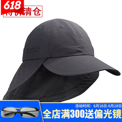 阿瑪迪斯康普蒙 防曬釣魚帽防風保暖透氣速幹帽男士戶外防曬帽子在類目 戶外/登山/野營/旅行用品, 垂釣裝備, 釣魚帽中 - 來自Buy2taobao.com提供專業的淘寶代購服務
