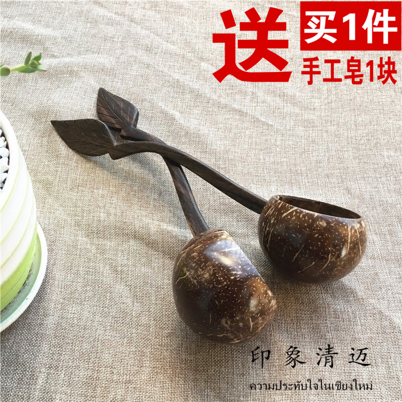 椰子壳工艺品椰壳勺子盆栽多肉浇水器尖嘴包邮小水勺水瓢迷你家用在类目 家居饰品, 创意饰品, 椰子壳中 - 来自Buy2taobao.com提供专业的淘宝代购服务