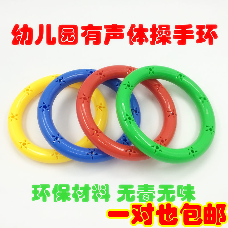 kindergarten Morning exercises apparatus prop voiced dumbbell child Fitness Gym dance Plastic dumbbellin the Toy/Childs/Puzzle/Building block/Model , Child Bell/Cloth Play/Appease toys , Rattles category - from Buy2taobao.com to provide professional Taobao agent buy service