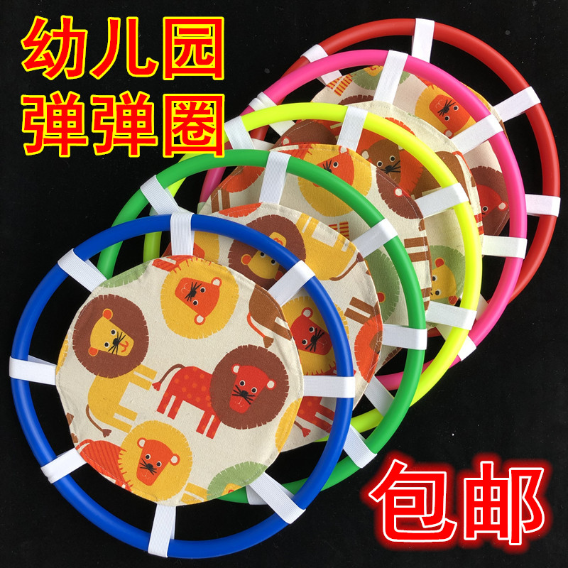 children Bomb kindergarten Catch outdoors Parenting game motion Frisbee Toys Emotionality train Bombin the Toy/Childs/Puzzle/Building block/Model , Outdoor sports/Leisure/Traditional toys , Ball Toys/Ball games category - from Buy2taobao.com to provide professional Taobao agent buy service