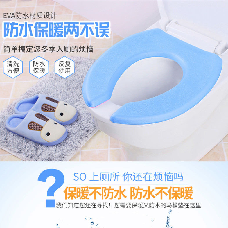 马桶垫出租房坐垫加厚加大加绒冬季粘贴式家用海绵套圈坐便器垫在类目 家庭/个人清洁工具, 卫浴用具/卫浴配件, 马桶套/马桶座圈中 - 来自Buy2taobao.com提供专业的淘宝代购服务