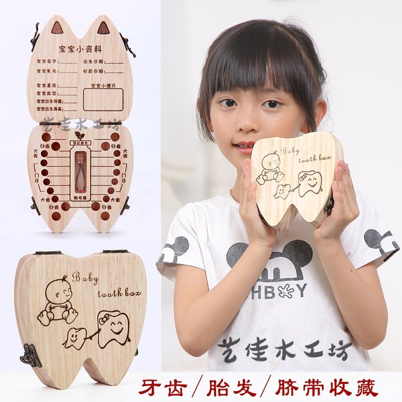 儿童乳牙盒男孩纪念牙齿收纳盒女孩宝宝换掉牙收藏盒子生肖保存瓶在类目 玩具/童车/益智/积木/模型, 其它玩具中 - 来自Buy2taobao.com提供专业的淘宝代购服务