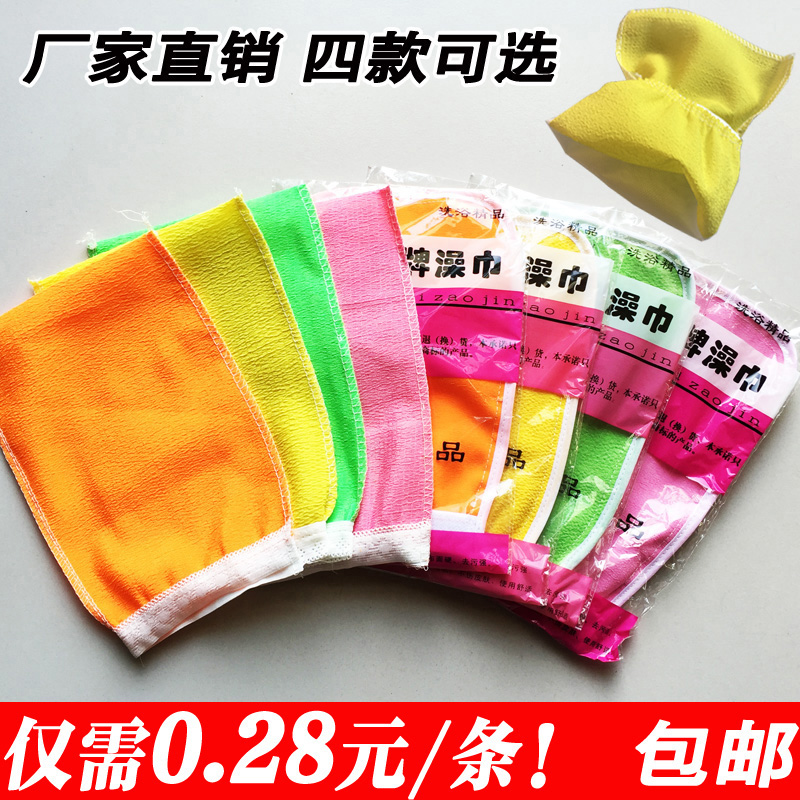一次性搓澡巾免搓洗澡巾男女搓背手套洗浴桑拿足浴强力搓泥去角质|msdalam kategori keluarga/Alat Pembersihan peribadi, Peralatan pembersihan penjagaan diri, berus mandi - dari Buy2taobao.com untuk memberikan perkhidmatan ejen Taobao profesional membeli