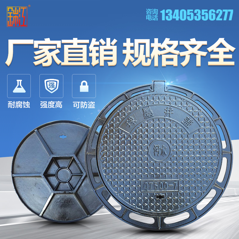 JJ Ductile Manhole cover circular Municipal administration sewage Rain fire control Sewer Heavy 700D400 Manhole coverin the Basic building materials , Other basic building materials , Covers category - from Buy2taobao.com to provide professional Taobao agent buy service