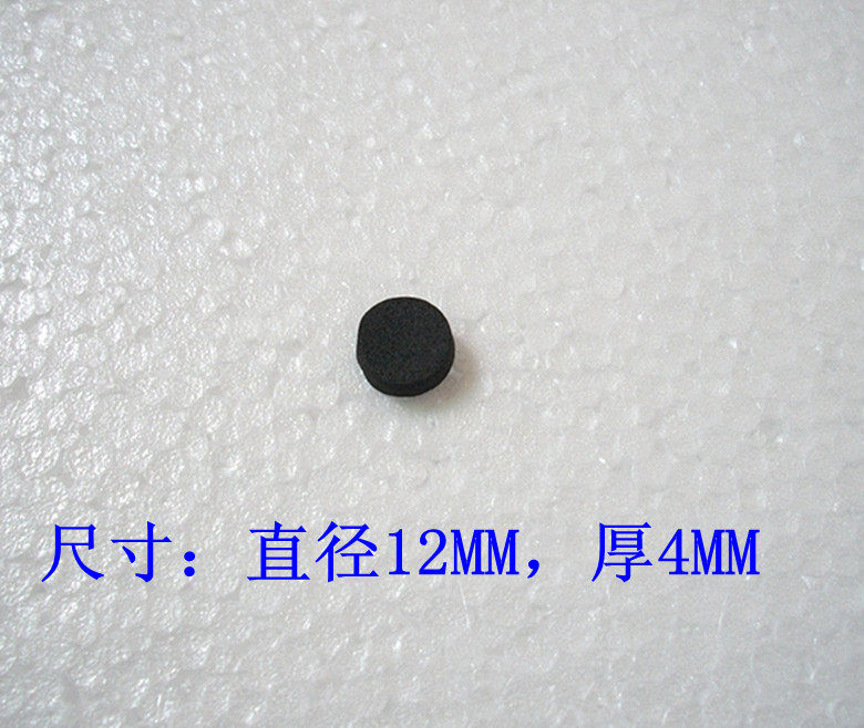 木质音箱 专用音箱脚垫 EVA棉垫 脚钉 脚架 有空箱体