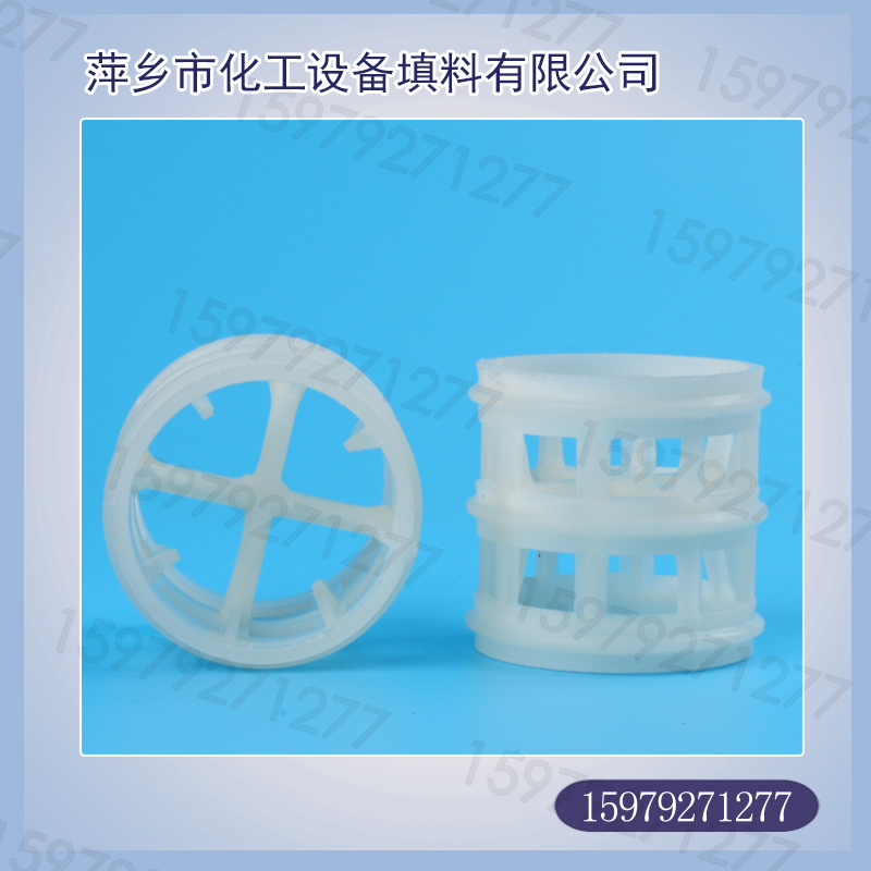 PVDF PVC CPVC RPP PTFE ETFE FEP PPH 塑料阿尔法环 高流环填料|ruв категории награду материалов, окружающей среды/запах/Содержание, Environmental Series, формальдегид обнаружения агент/Самодиагностика коробка - от Buy2taobao.com для оказания профессиональной услуги покупки агента Taobao