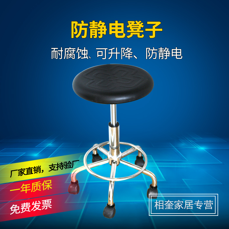 Laboratory chair Conference room chairs Reception Front stool Clean Work chair Small stool Workshop stoolin the Business/Office Furniture , Office Furniture , Office Chair , Reception Chairs/Barstool category - from Buy2taobao.com to provide professional Taobao agent buy service