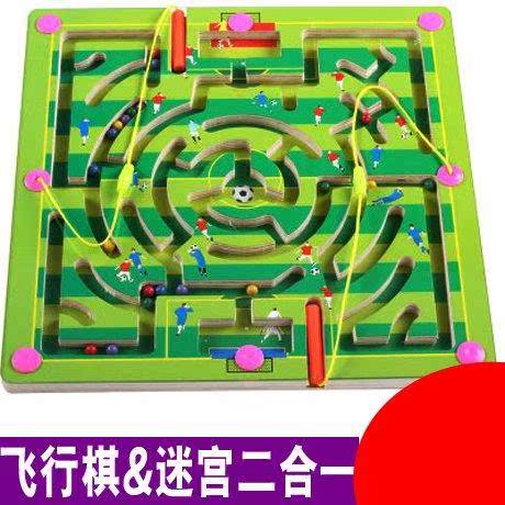 男女孩儿童专注力训练益智玩具3-7岁幼儿园掌上平衡滚珠走珠迷宫在类目 玩具/童车/益智/积木/模型, 解锁/迷宫/魔方/智力玩具, 迷宫类中 - 来自Buy2taobao.com提供专业的淘宝代购服务