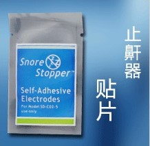 止鼾器红外线智能止鼾器腕式止鼾器深圳原装正品导电贴片在类目 个人护理/保健/按摩器材, 各类配件, 按摩器材配件中 - 来自Buy2taobao.com提供专业的淘宝代购服务