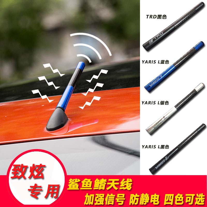Toyota Dedicated Shark fin antenna refit Radio automobile antenna Dedicated decoratein the Car/Articles/Fitting/Refit , Auto Parts and Accessories , Car Antenna category - from Buy2taobao.com to provide professional Taobao agent buy service