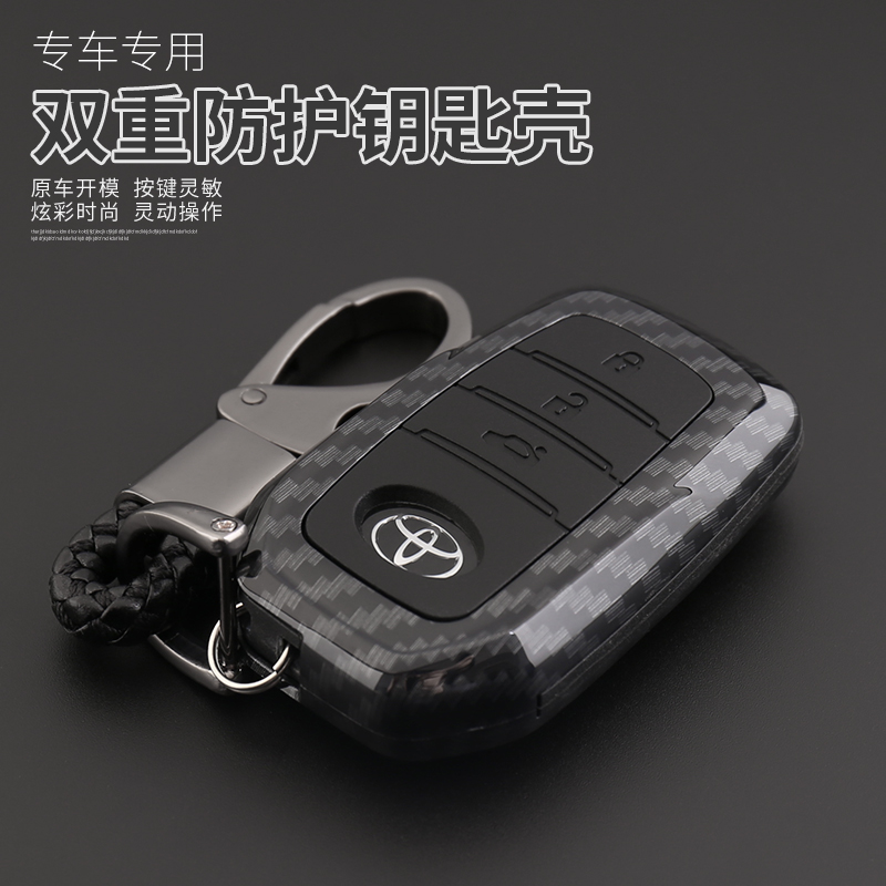 Toyota Carola key case Camry 2017 paragraph RAV4 On the wing 2018 Lei Ling Highlander Key setin the Car/Articles/Fitting/Refit , Car Accessories/The jewelry , Driving personal items , Car Keychain category - from Buy2taobao.com to provide professional Taobao agent buy service