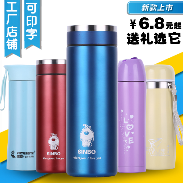 双层不锈钢广告杯订做水杯刻字礼品杯保温杯定做杯子印字定制logo在类目 餐饮具, 杯子/水杯/水壶, 定制/广告杯中 - 来自Buy2taobao.com提供专业的淘宝代购服务