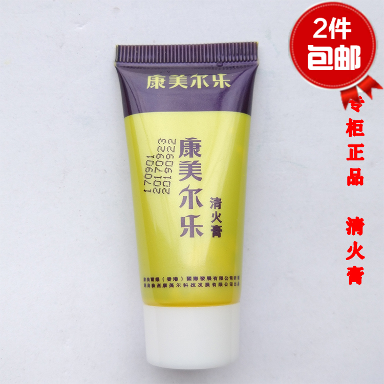 康美尔乐清火膏新款 原清火排毒膏 适用于皮肤清热滋润 专柜正品在类目 洗护清洁剂/卫生巾/纸/香薰, 洗发沐浴/个人清洁, 身体护理, 其它身体护理产品中 - 来自Buy2taobao.com提供专业的淘宝代购服务