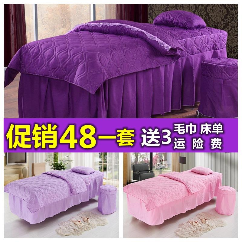 促销简约美容床罩四件套美容院按摩理疗推拿洗头专用床罩亏本床套|ruв категории постельные принадлежности, плед - от Buy2taobao.com для оказания профессиональной услуги покупки агента Taobao