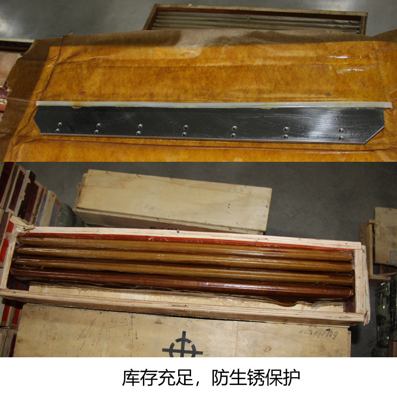 五豪电动切纸机刀垫裁纸刀手动原装320V450V 4606自动切纸机刀片在类目 办公设备/耗材/相关服务, 其它办公设备, 切纸机中 - 来自Buy2taobao.com提供专业的淘宝代购服务