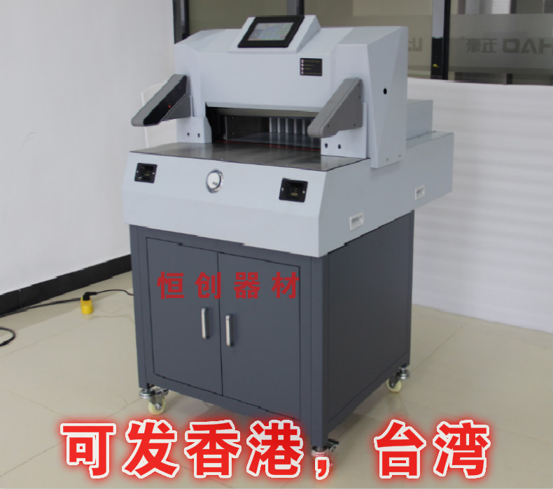 五豪500V9 切纸机电动 全自动 重型 厚层裁纸机 刀片图文店裁纸刀在类目 办公设备/耗材/相关服务, 其它办公设备, 切纸机中 - 来自Buy2taobao.com提供专业的淘宝代购服务