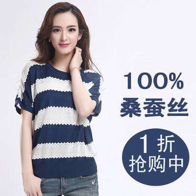 动感 哥弟正品女装大码桑蚕丝镂空针织衫宽松短袖t恤真丝女上衣潮