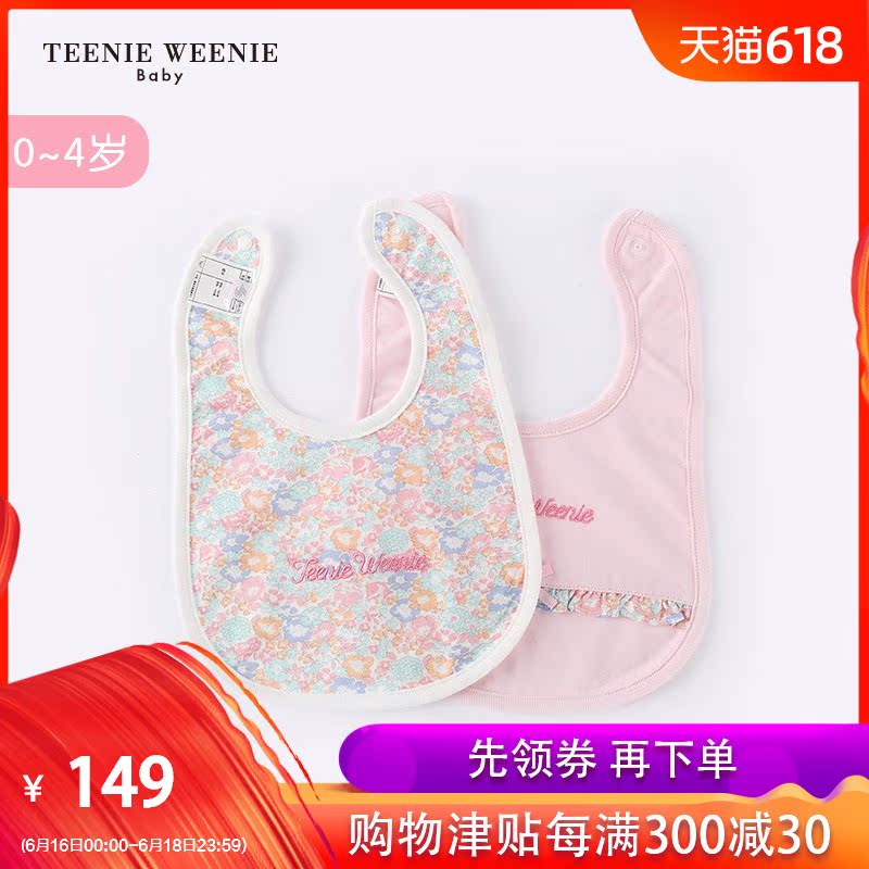 TeenieWeenieBaby小熊婴童装春新品围兜T0N48S651A在类目 童装/婴儿装/亲子装, 其它中 - 来自Buy2taobao.com提供专业的淘宝代购服务