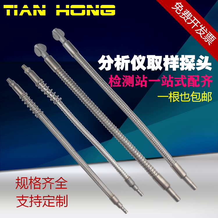 environmental protection tail gas Test line waste gas Analyzer gasoline Diesel vehicles sampling probe Sampling tube Handlein the Hardware/Tool , Instrumentation , Gas detector category - from Buy2taobao.com to provide professional Taobao agent buy service