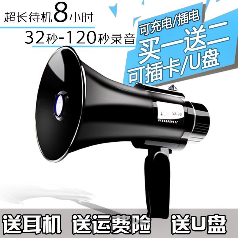 摆摊做生意小型录音喇叭叫卖器充电广告地推手提式卖货器带团插卡|ruв категории видео электрических приборов, мегафон/видеомагнитофон, мегафон - от Buy2taobao.com для оказания профессиональной услуги покупки агента Taobao