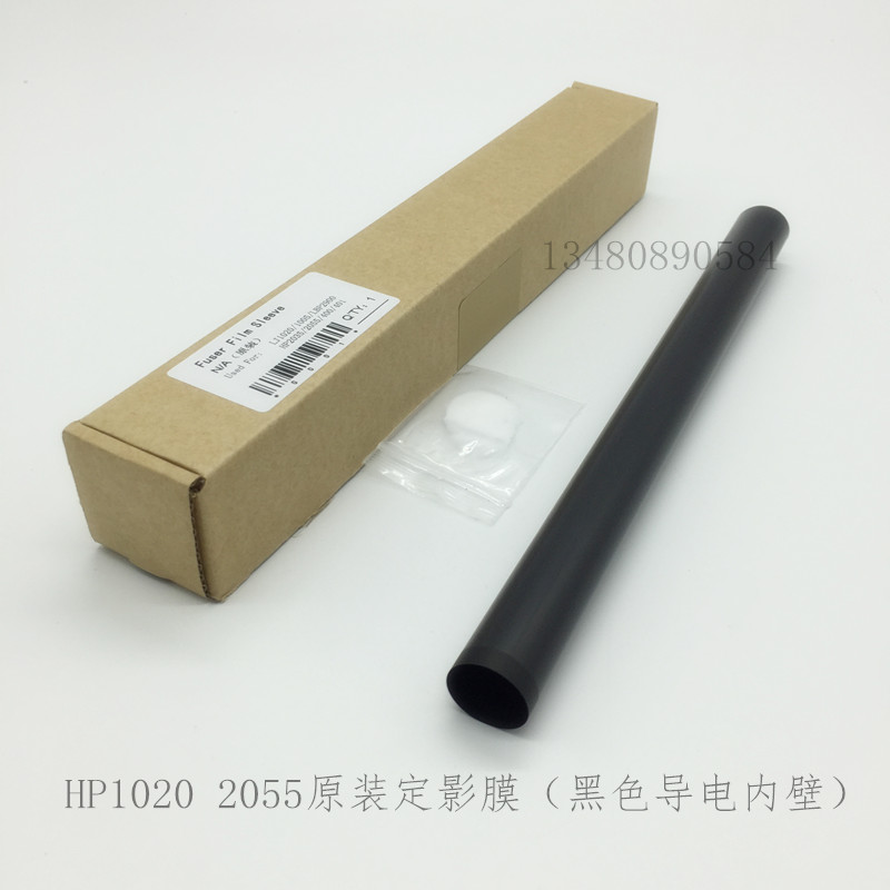全新原裝 HP2035 HP2055定影膜 HP401 400 1008 1213 1136定影膜在類目 辦公設備/耗材/相關服務, 打印機配件, 定影燈管中 - 來自Buy2taobao.com提供專業的淘寶代購服務