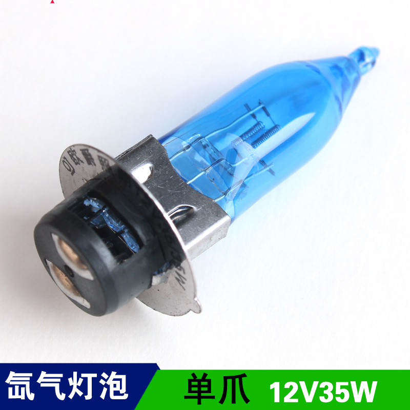电动车氙气灯泡 12v18w35w单爪电动车增光大灯摩托车疝气灯泡带盘在类目 电动车/配件/交通工具, 电动车零/配件, 更多电动车零/配件中 - 来自Buy2taobao.com提供专业的淘宝代购服务