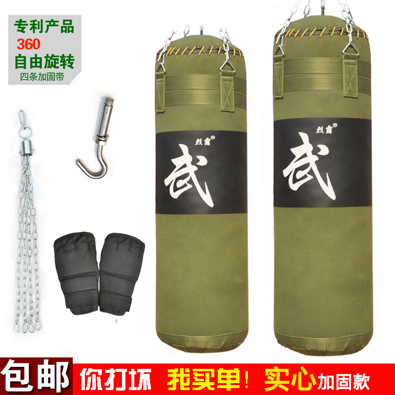 包邮专业散打实心沙袋吊式帆布家用健身实心沙袋成人儿童武术泰拳在类目 运动/瑜伽/健身/球迷用品, 跆拳道/武术/搏击, 拳击/散打/泰拳, 拳击沙袋中 - 来自Buy2taobao.com提供专业的淘宝代购服务
