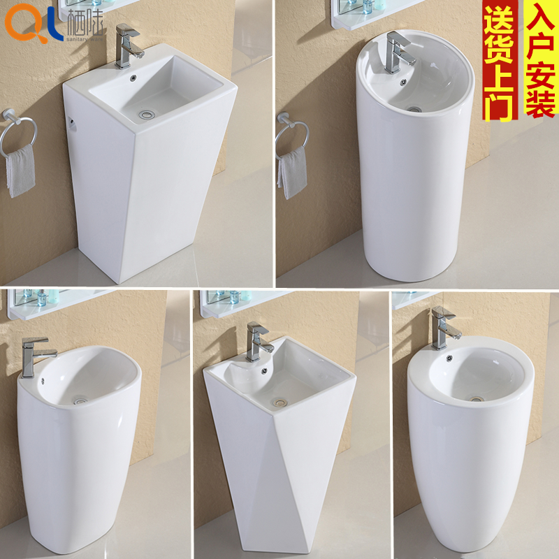 家用高端立柱盆 落地式洗手盆 连体陶瓷洗脸盆 一体大台盆柱水池|ruв категории награду материалов, туалетные принадлежности, умывальник, колонка бассейна - от Buy2taobao.com для оказания профессиональной услуги покупки агента Taobao