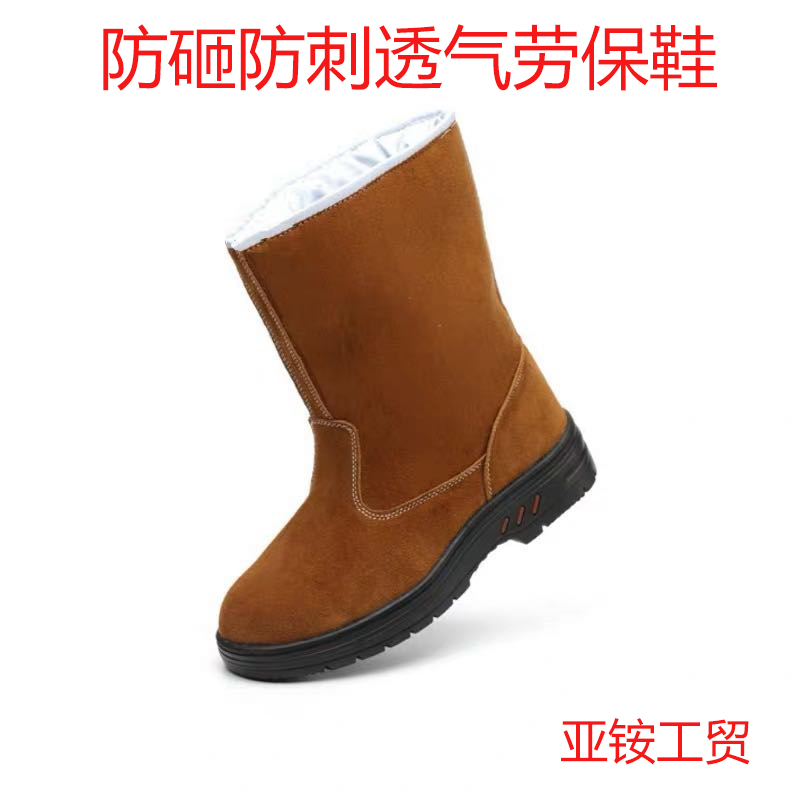 oil field Dedicated Paige protective shoes suede cowhide Paige Desert Boot Baotou Steel Anti smashing puncture Welderin the Home Daily , Protective Equipment , Protective footwear category - from Buy2taobao.com to provide professional Taobao agent buy service