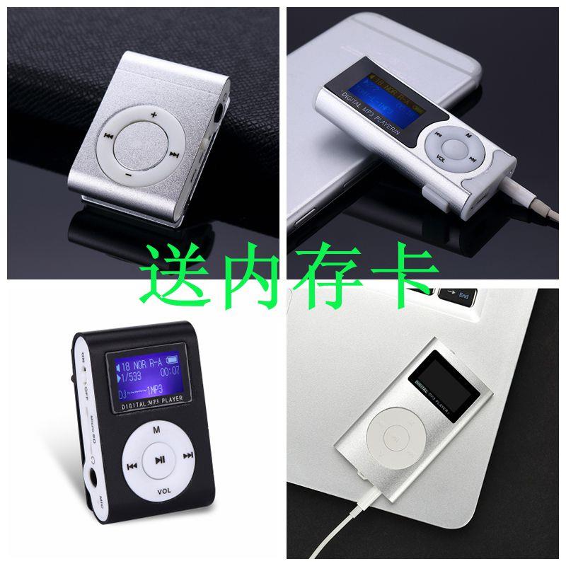 mp3 student Walkman Student Edition girl student Insert card Small lovely Listen to the music Artifact P3 player portablein the MP3/MP4/iPod/Recording pen category - from Buy2taobao.com to provide professional Taobao agent buy service