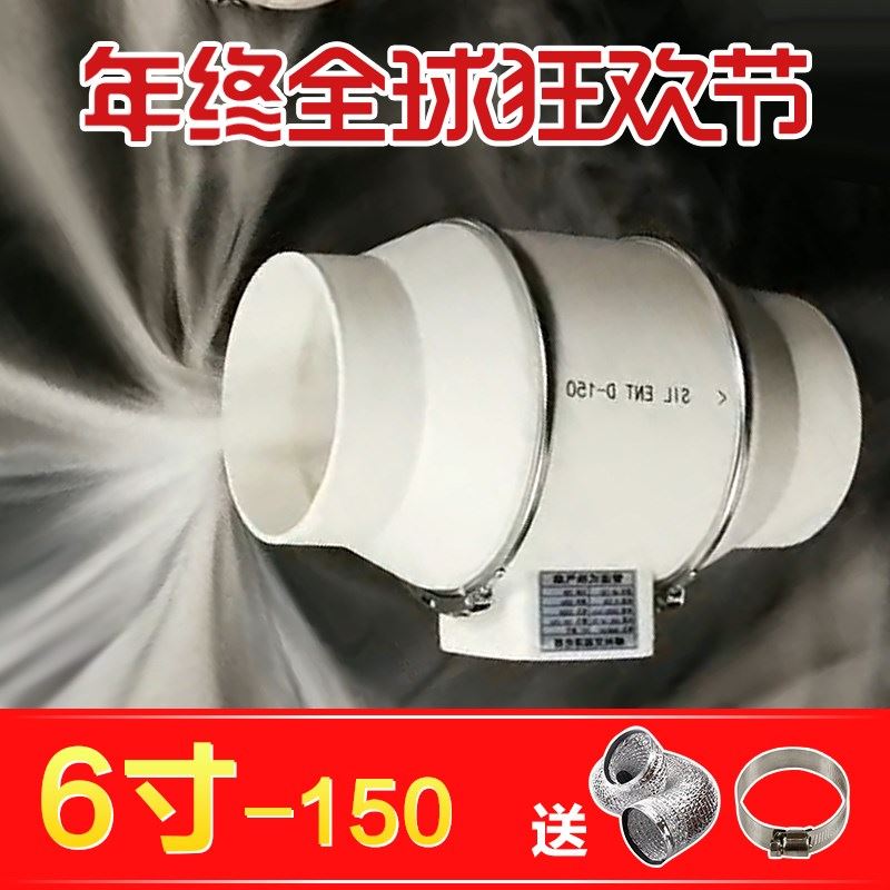 Restroom Hanging type Ceiling Wall hanging Motor Ventilator Warehouse Strength Shower Room Mute Fan kitchenin the Electrical life , Other home appliances , Ventilator/Fan category - from Buy2taobao.com to provide professional Taobao agent buy service