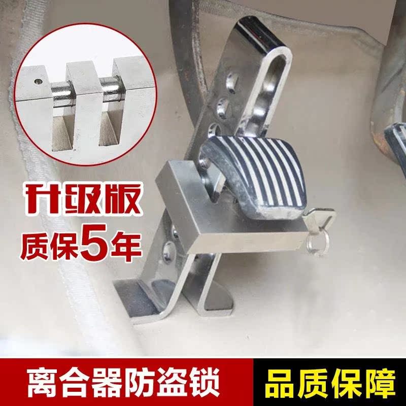 升级加长汽车方向盘油门锁离合器锁刹车踏板锁防撬防剪汽车防盗锁|ruв категории автомобиль/товаров/аксессуары/переоснащение, автозапчасти, противоугонные системы, замок рулевого колеса - от Buy2taobao.com для оказания профессиональной услуги покупки агента Taobao
