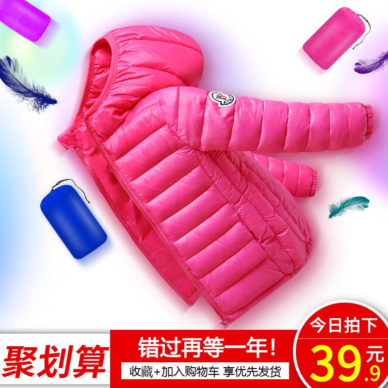 新款儿童羽绒服2018反季轻薄连帽小孩男童女童外套宝宝羽绒服外套|ruв категории Детская одежда, вниз одежды/перо вкладыш, куртка - от Buy2taobao.com для оказания профессиональной услуги покупки агента Taobao