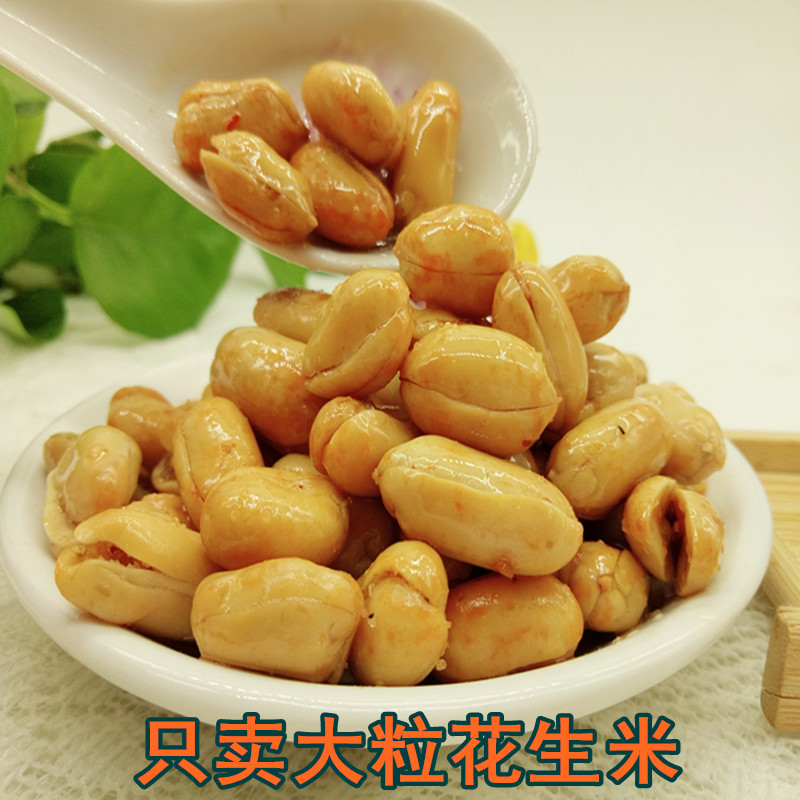 香酥花生油炸炒五香麻辣椒盐下酒花生米熟山东特产5斤装零食批发在类目 零食/坚果/特产, 山核桃/坚果/炒货, 花生中 - 来自Buy2taobao.com提供专业的淘宝代购服务