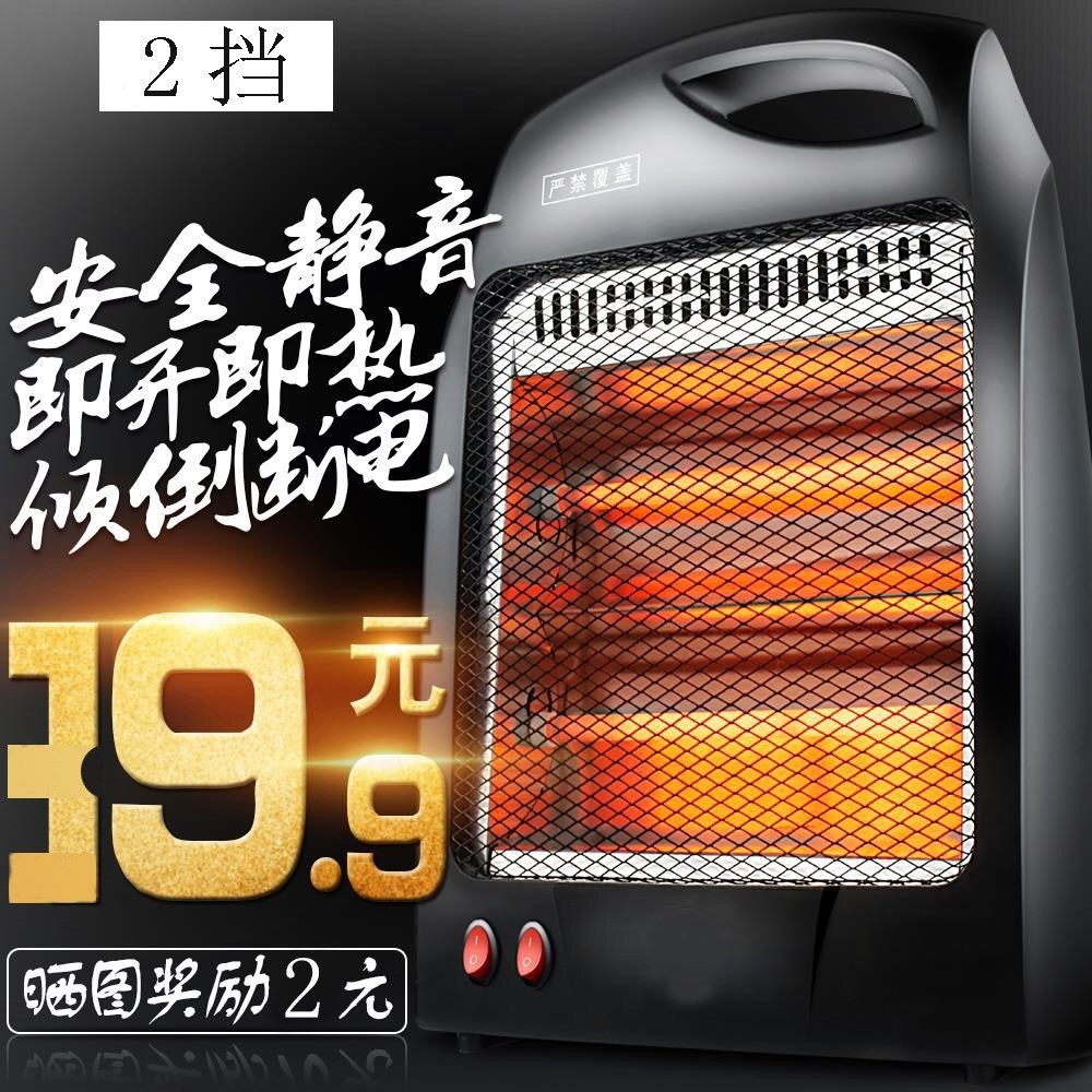 迷你电取暖器学生台式电烤火炉家用速热小太阳立式省电小型便携式|ruв категории начало ежедневно, тепло штукатурка/Кангри/теплые вещи, вентилятор отопителя - от Buy2taobao.com для оказания профессиональной услуги покупки агента Taobao