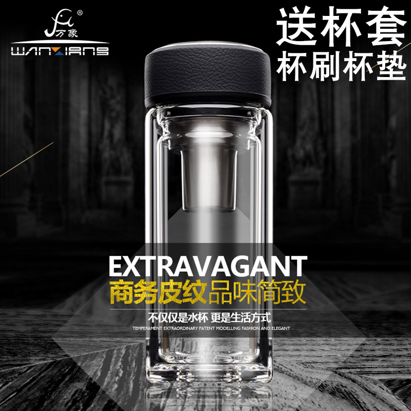 Vientiane glass V20 double-deck Portable With cover lady Water cup Strainer glass originality glassin the Tableware , Cup/Cups/Kettle , Glass category - from Buy2taobao.com to provide professional Taobao agent buy service