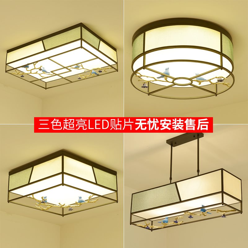 新中式LED吸顶灯现代简约客厅灯圆形餐厅书房布艺灯具三色遥控灯|ruв категории награду материалов, огни освещения, другие огни освещения - от Buy2taobao.com для оказания профессиональной услуги покупки агента Taobao