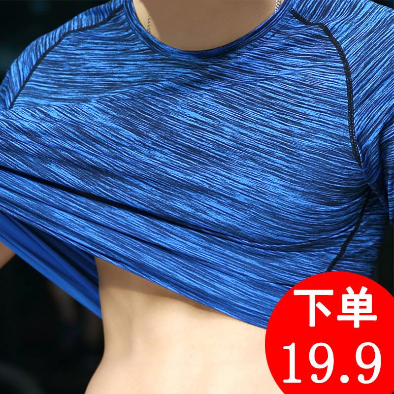 summer Quick drying Short sleeved motion run Easy lovers Long sleeve Fast drying ventilation half sleeve Fitness clothingin the Sportswear/Casual Clothing , Sports T-shirt category - from Buy2taobao.com to provide professional Taobao agent buy service