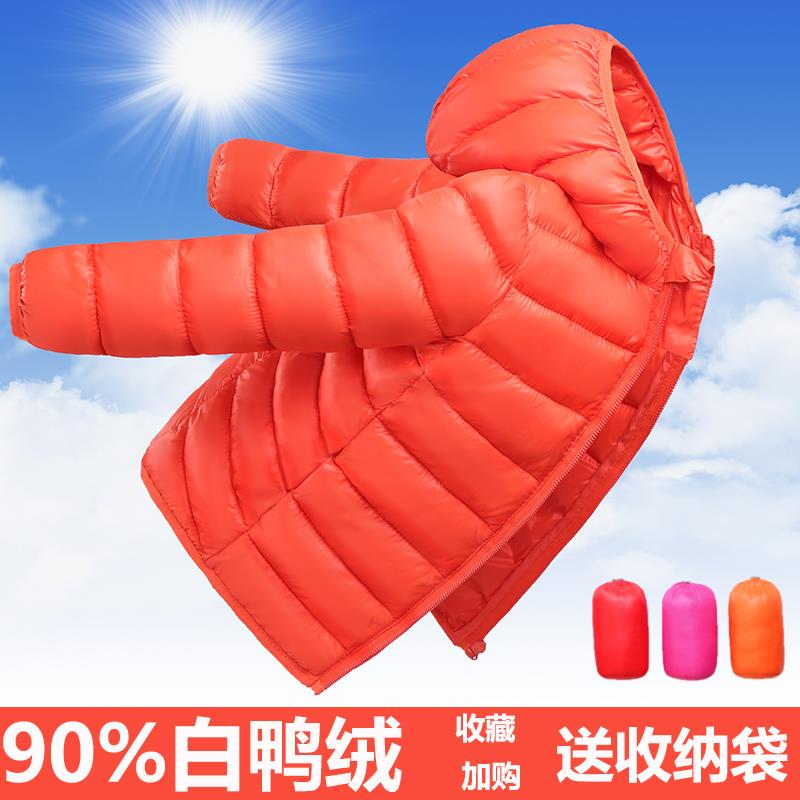 儿童羽绒服轻薄款白鸭绒反季女男童中小童宝宝超轻便羽绒外套连帽|ruв категории Детская одежда, вниз одежды/перо вкладыш, куртка - от Buy2taobao.com для оказания профессиональной услуги покупки агента Taobao