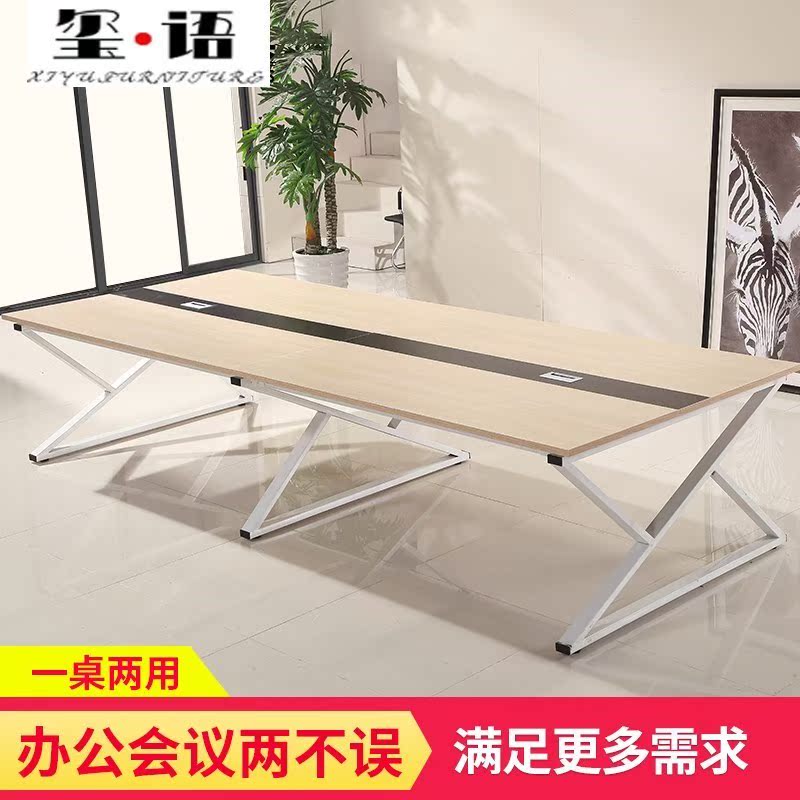 小型会议室长方形组合长桌简约会议桌桌椅办公桌长桌子工作台|msdalam kategori Perniagaan/perabot pejabat, perabot pejabat, meja, meja persidangan - dari Buy2taobao.com untuk memberikan perkhidmatan ejen Taobao profesional membeli