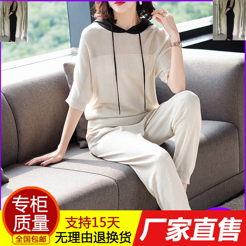 米诺萱 杰升服饰迪牛斯 2019宽松哈伦裤连帽镂空针织两件套在类目 模玩/动漫/周边/cos/桌游, Cosplay服饰/道具/服务, Cosplay女装中 - 来自Buy2taobao.com提供专业的淘宝代购服务