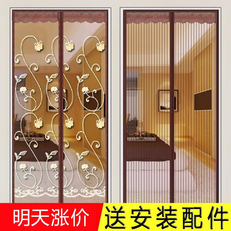 高档木门简约房间门夏防蚊子吸铁石沙窗门帘磁性防蚊门帘纱网磁扣|ruв категории домашний ткань, занавес, занавес и аксессуары, занавес - от Buy2taobao.com для оказания профессиональной услуги покупки агента Taobao