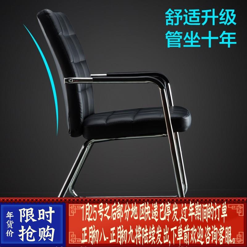 成人黄色软座板凳家具日式办公室办工家居会议椅凳子家庭单个舒适|msdalam kategori Perniagaan/perabot pejabat, perabot pejabat, Kerusi Pejabat, Pengerusi persidangan/Pengerusi persidangan - dari Buy2taobao.com untuk memberikan perkhidmatan ejen Taobao profesional membeli