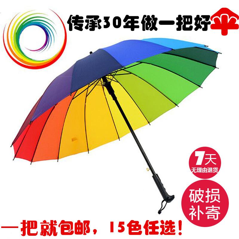 特价16骨素色自动晴雨伞彩虹伞直杆伞防风伞商务伞定制logo广告伞|ruв категории начало ежедневно, зонтик/дождь/дождь/водостойкость, зонтик - от Buy2taobao.com для оказания профессиональной услуги покупки агента Taobao