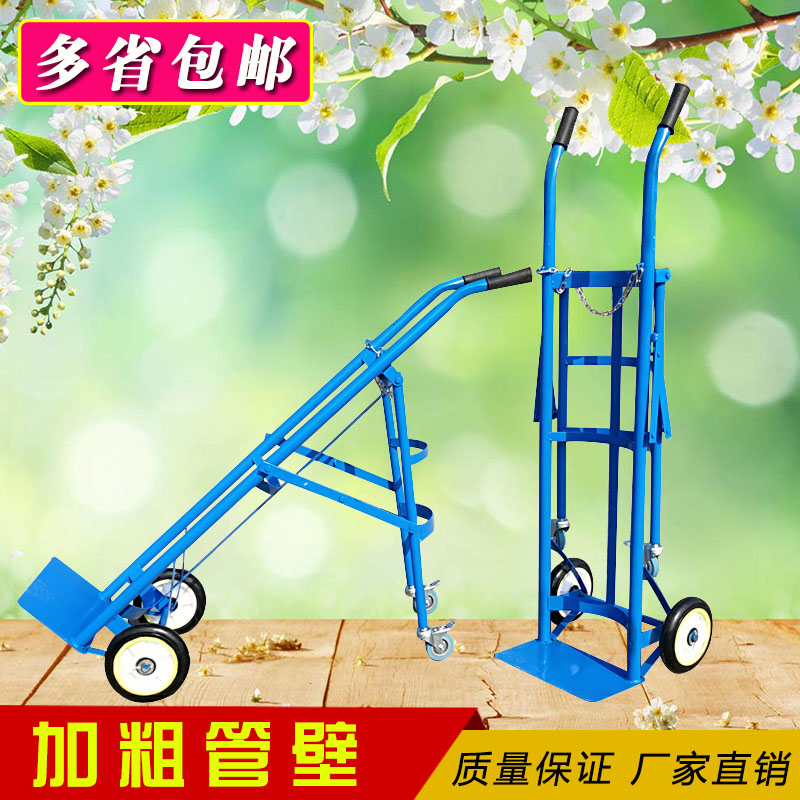 40l Oxygen bottle Acetylene garden cart Cylinder Industry Carbon dioxide Cylinders thickening Liquefied petroleum gas tank trailerin the Business/Office Furniture , Supermarket Furniture , Flat trolley/Tool Cart category - from Buy2taobao.com to provide professional Taobao agent buy service